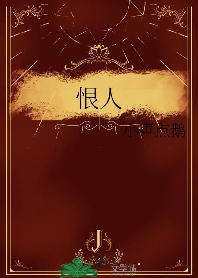 恨人神之道殊兮怨盛年之莫当意思