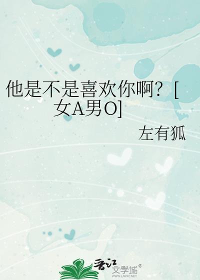 手拿甜文女主剧本后