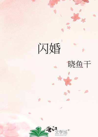 闪婚后傅先生马甲藏不住了短剧免费