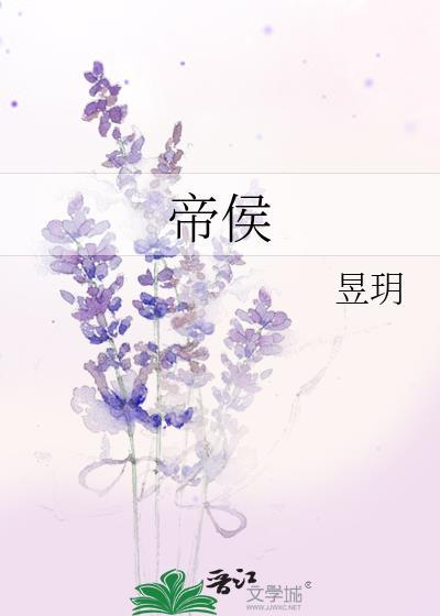 萨克森选帝侯
