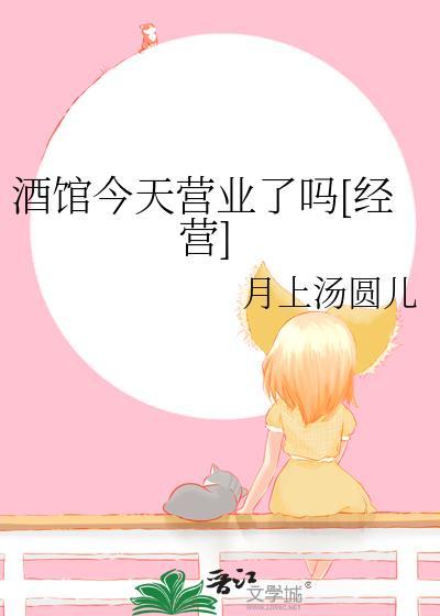 酒馆价目表