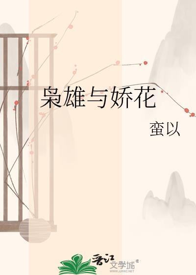 枭雄百度百科