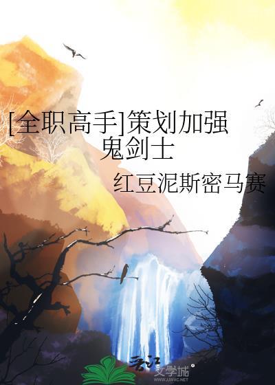 全职高手是dnf改变吗