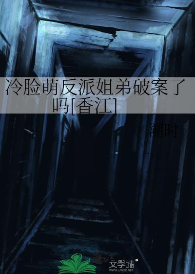 冷萌的头像