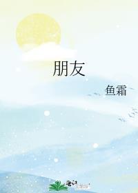 朋友圈海外代购竟是骗局