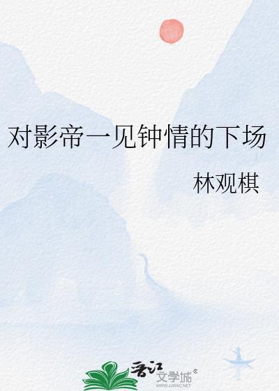 影帝对决