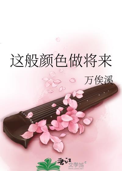 天青云破时这般颜色做将来