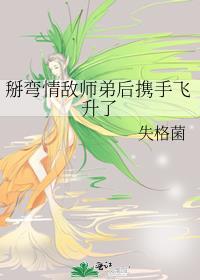 掰弯学弟的一百种方式