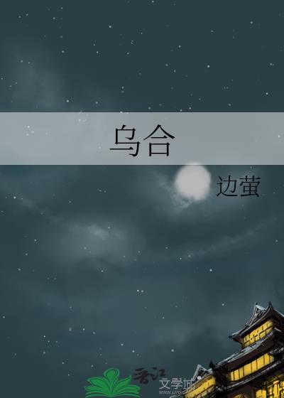 乌合之众电子书