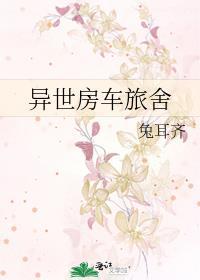 不准再钓了免费阅读