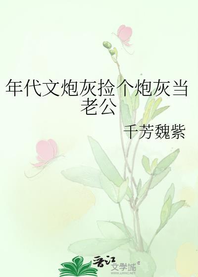 男配让龙傲天怀孕了免费阅读