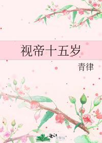 瓦利亚云守今天不想回家番外免费阅读
