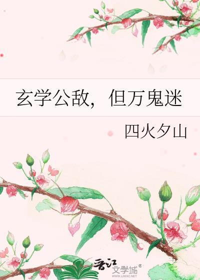 玄学文贴吧