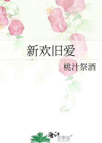 钟离 魈