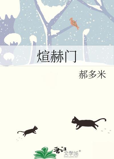 煊赫门多少钱一条