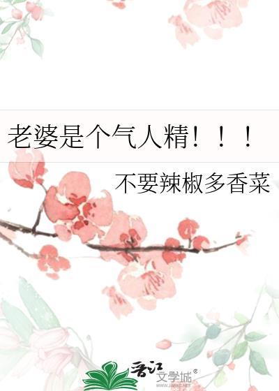 可以打一顿么