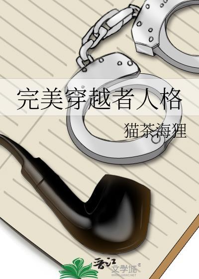园长!又来一批s级