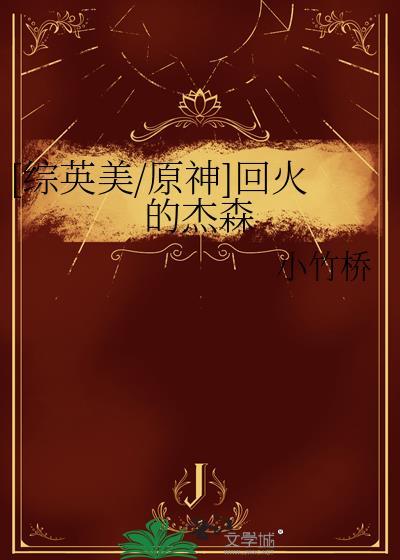 主公