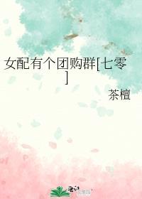 沙雕穿成漂亮蠢货后笔趣阁