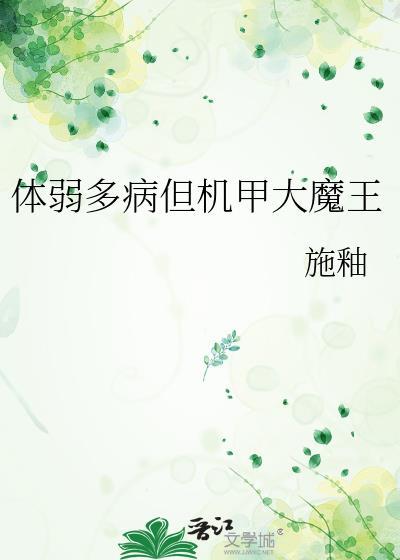 男朋友不听话该怎么办呀