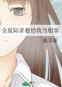 男主被拉下神坛是什么意思