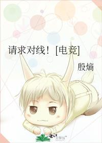 请求对线什么意思