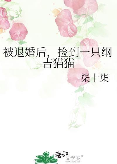 随身空间七零下乡