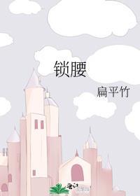 惹上疯批暴君逃不掉