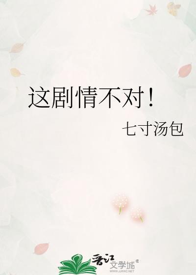 白切黑师弟又在装乖演我山野月行