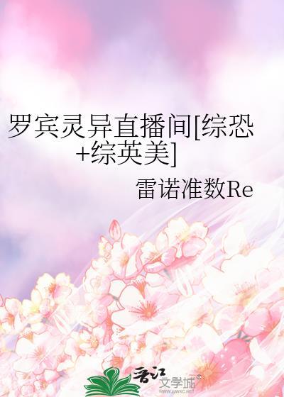 救赎文救赎女主