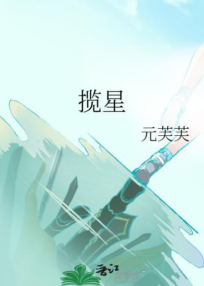 揽星教育成功在央视播出