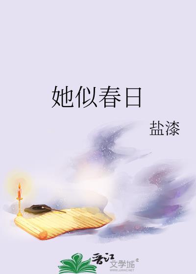 女配心声泄露后成团宠鱼卷卷