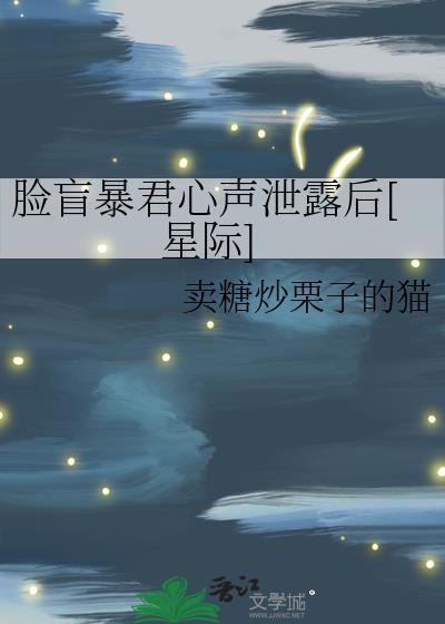 脸盲患者在线攻略男神全文阅读