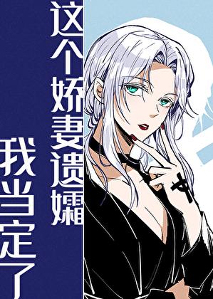 高岭之花失忆后by叙华