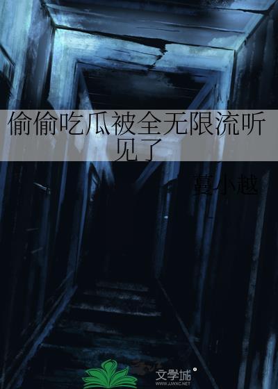骄奢豪侈怎么读