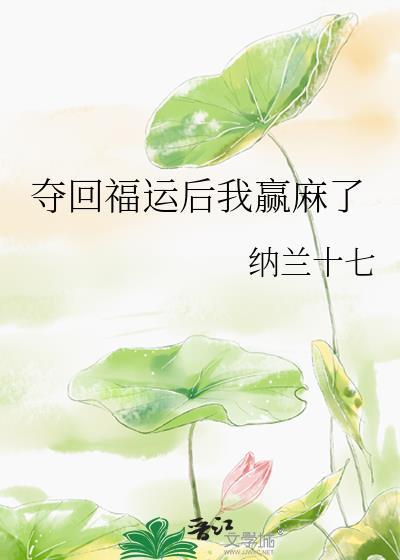 可以在哥哥的腹肌上
