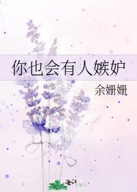 你也会有人嫉妒百度