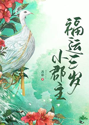 家生子 李好