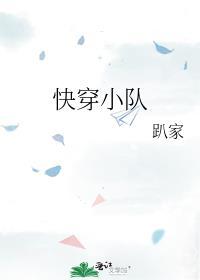 快穿小短剧
