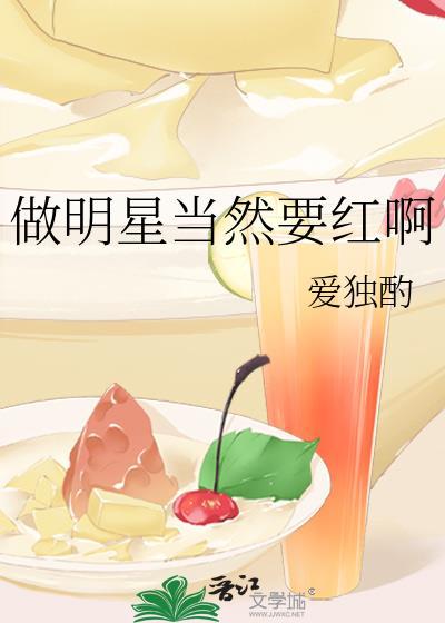 做明星都需要哪些条件