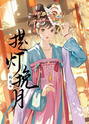 原神摩拉克斯是男是女