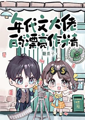 第章失明