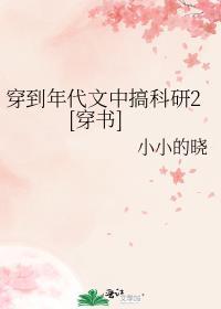 也须拚醉