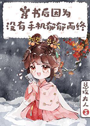 高贵妃最后的结局