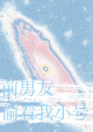 臣要善终无删减笔趣阁