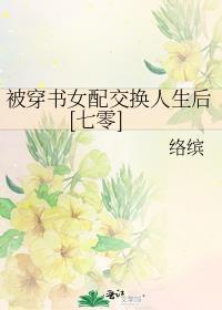 暗恋这场春秋大梦