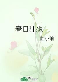萨摩耶成为狼王的陪伴犬后程惊堂