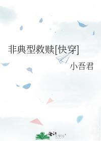 今天大佬黑化了吗