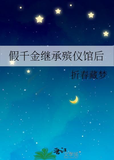 重生后我被摄政王娇宠上天