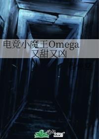 电竞 小t